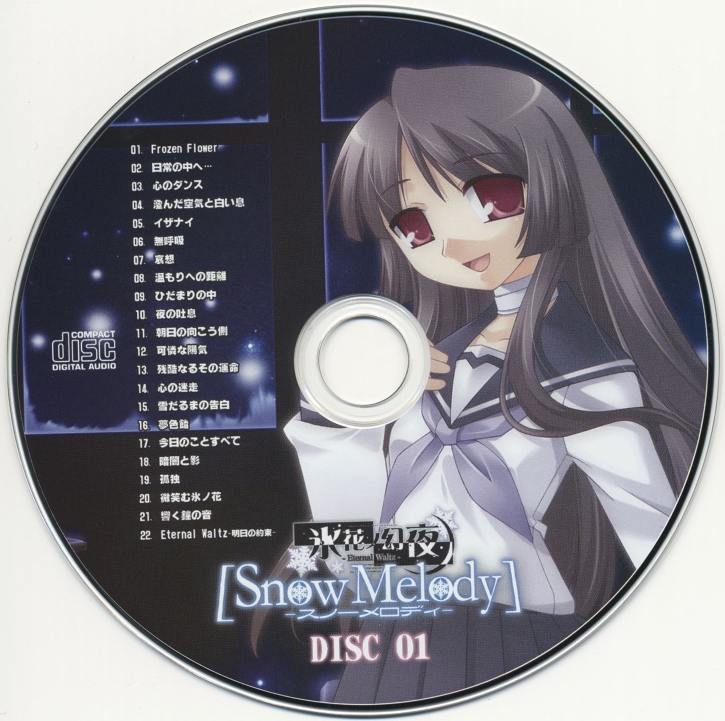ねぇあんた / 離別 / 能登に降る雪 [CD] Can't Stay a Dreamy Girl | Dig Delight Direct Drive DJ Wiki